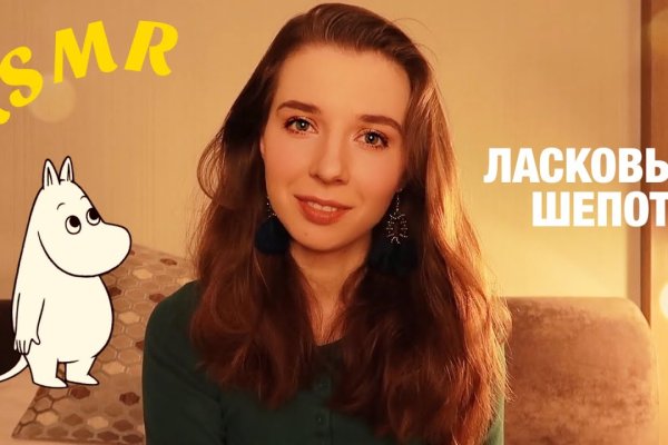 Кракен маркет плейс