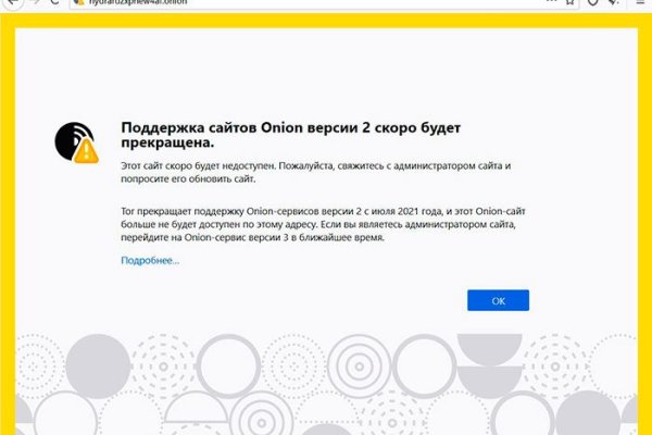 Darknet ссылки