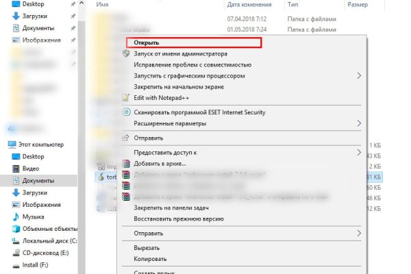 Кракен наркоз магазин