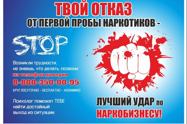 Пользователь не найден кракен что делать