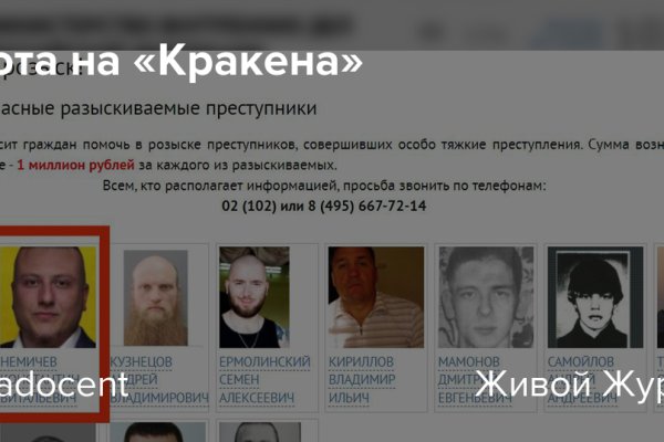 Кракен маркетплейс официальный сайт сайт ссылка