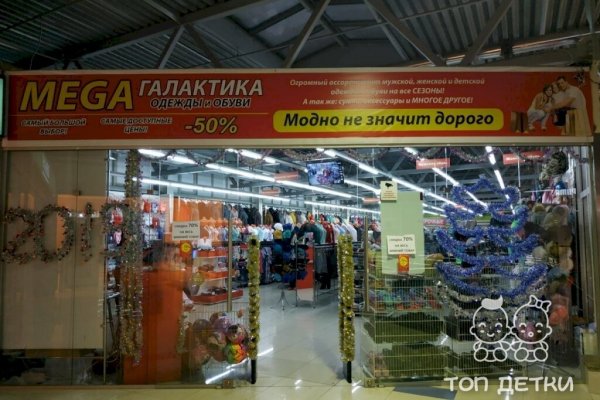 Аналог гидры