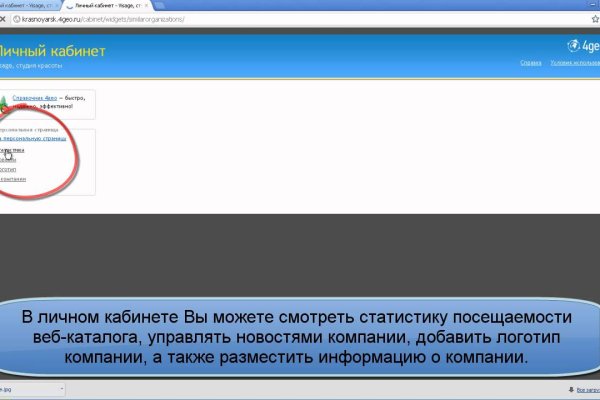 Ссылка на кракен официальный