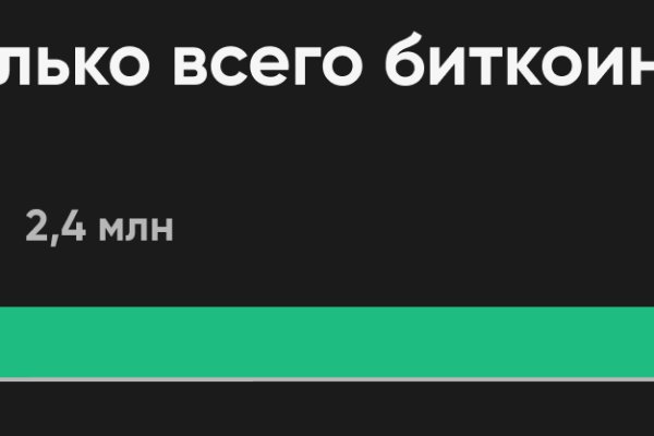 Кракен даркнет только через стор
