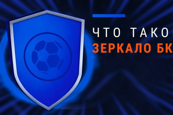 Кракен пишет пользователь не найден