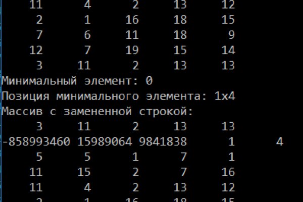 Кракен даркнет рабочая