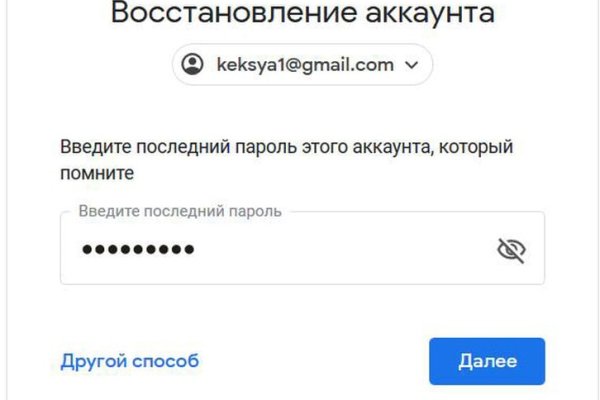 Клир ссылка на кракен 2025