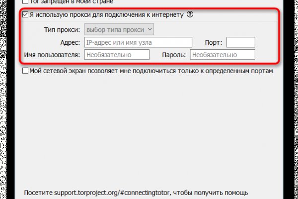 Даркнет официальный сайт вход