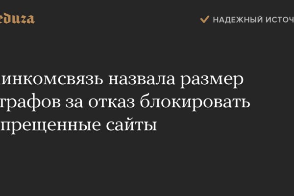 Кракен вход ссылка
