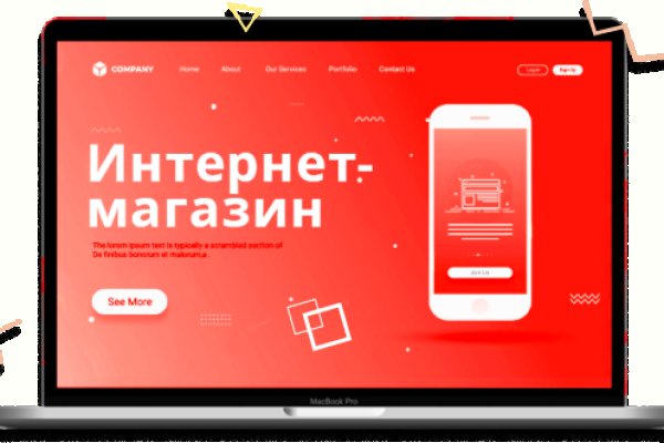 Кракен через браузер