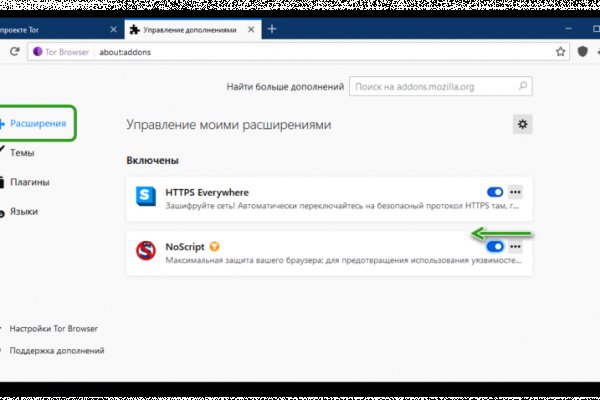 Сайт кракен гидра