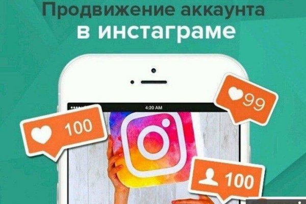 Кракен не заходит