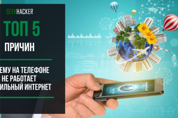 Кракен сайт юнион