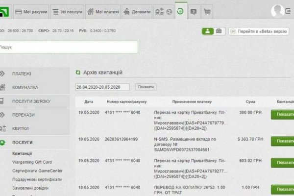 Kraken darknet зеркала