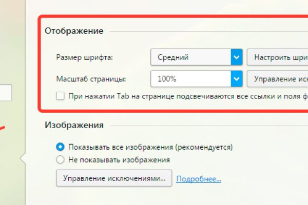 Ссылки на сайты в даркнете