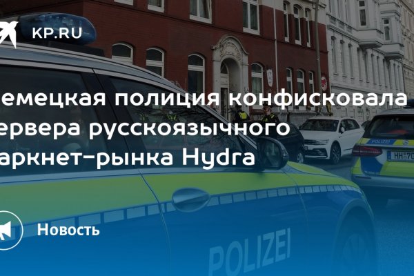 Кракен черный сайт