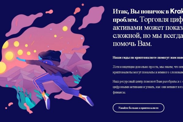 Аналог hydra