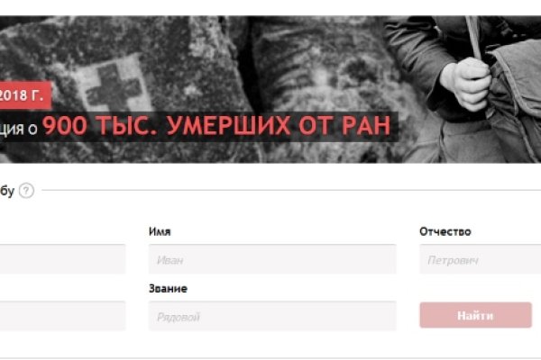Как попасть на кракен с айфона