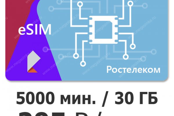 Кракен маркетплейс отзывы