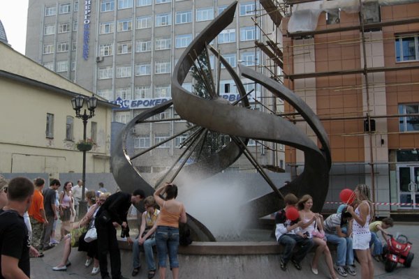 Кракен 9 at