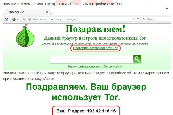 Актуальное зеркало на кракен