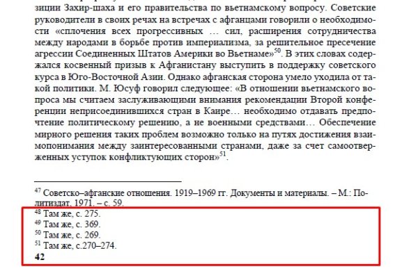 Кракен даркнет рекламы