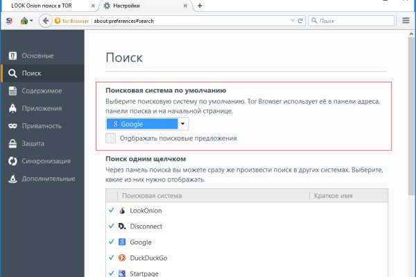 Регистрация на сайте кракен