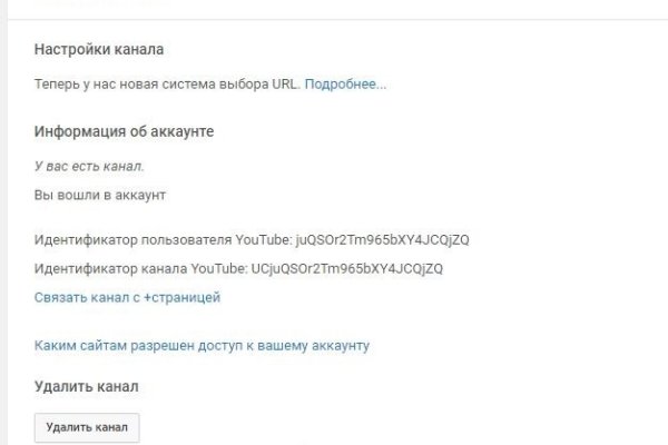 Кракен стор